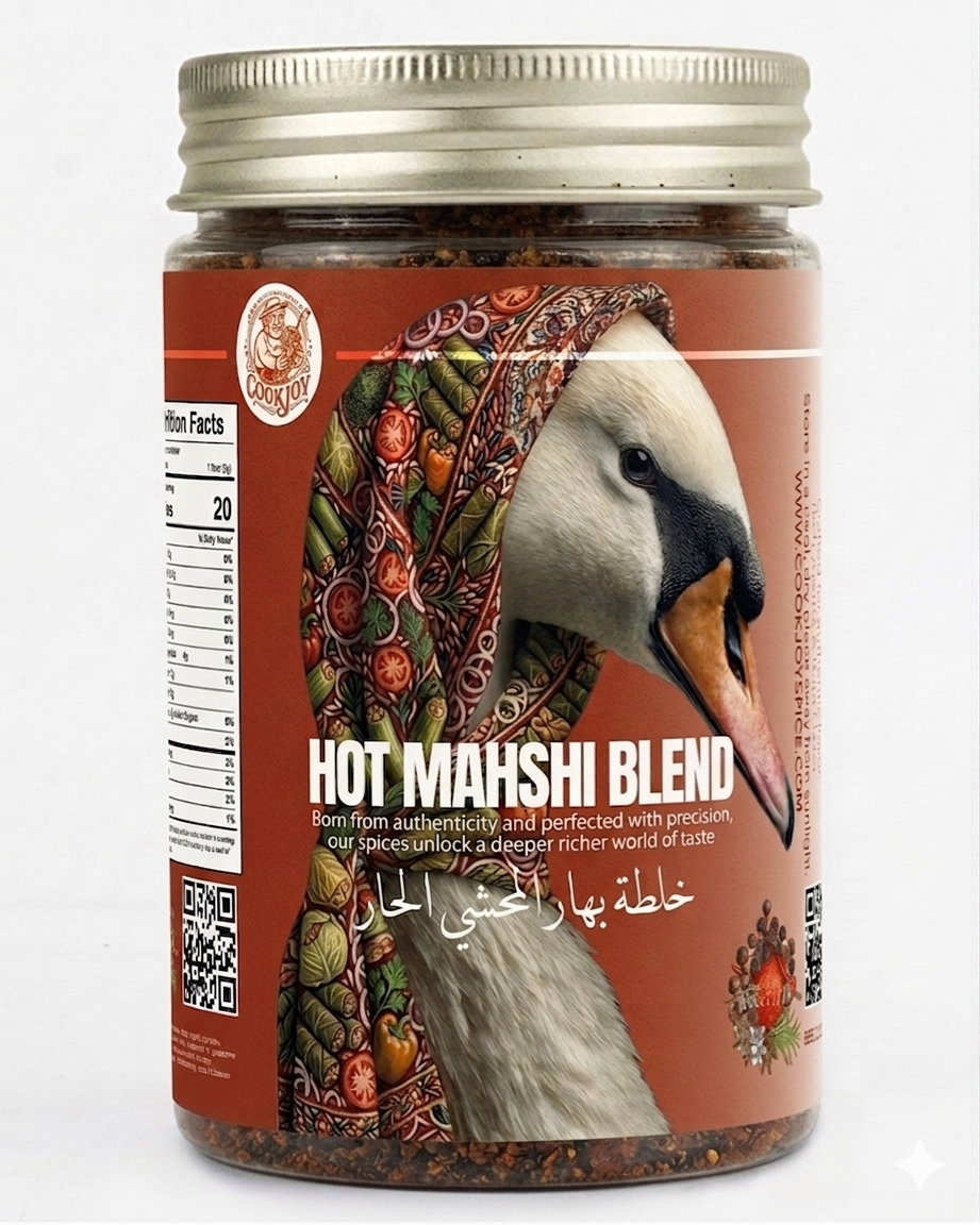 Egyptian Mahshi Spice Blend 150g خلطة بهار المحشي الحار